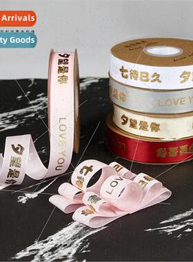 long-awaed hot stamping thread ribbon bouquet floral webbing