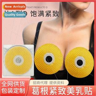 Patch Kudzu fting Papaya Firming Breast Plumping