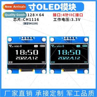 display module screen inch CH1116 12864OLED OLED PCB 1.3
