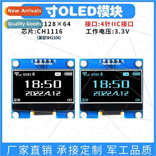 1.3 inch OLED display module wh PCB  12864OLED screen CH1116