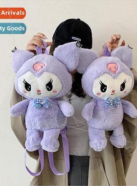 Kulomi plush bag men women shoulders kindergarten children s