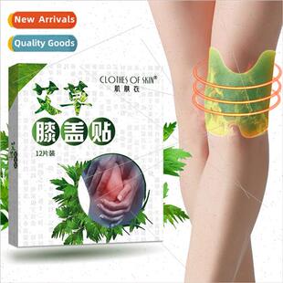 Gifi Kang Yuan change skin clothing Mugwort knee patches -he