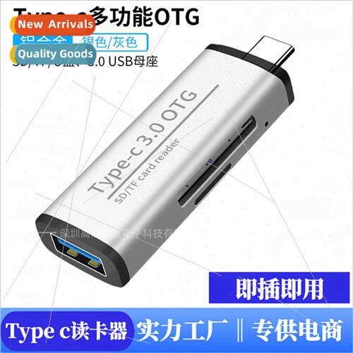 USB3.0 card reader type-c Android phone computer multifuncti