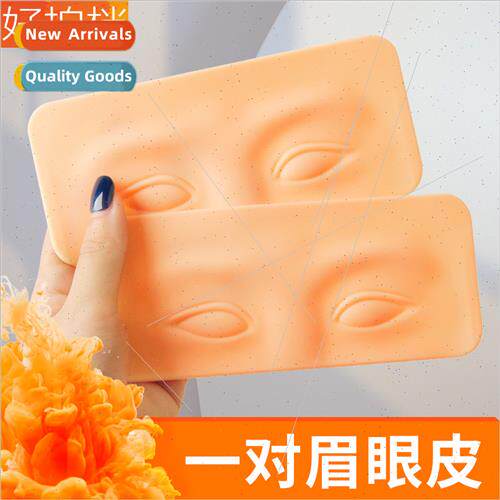 Embroidery licone Eyebrow Eye Practice Skin Module Eyebrow T