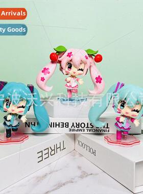 Q  Hatsune Miku handPCS secondary beauty girl ornaments Saku