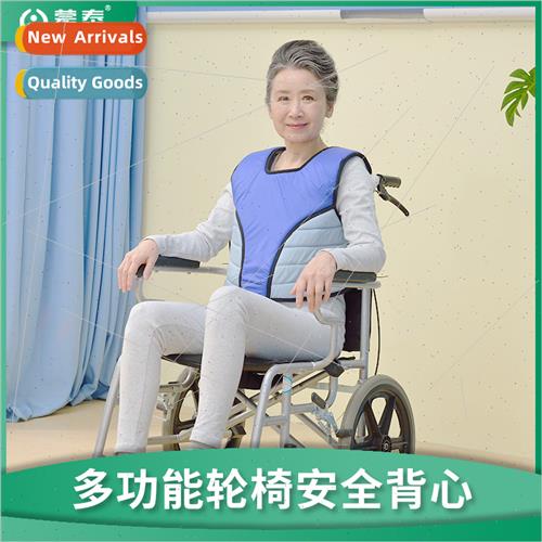 Wheelchair supplies multifunctional safety undershirt elderl