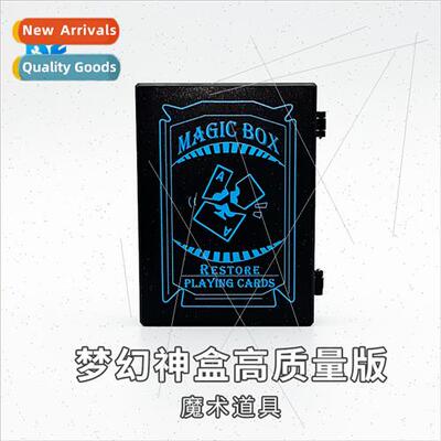 Torn Card Reduction Shattered Card Reduction Fantasy God Box