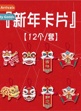 New Year Spring Festival decorations small card peach e bons