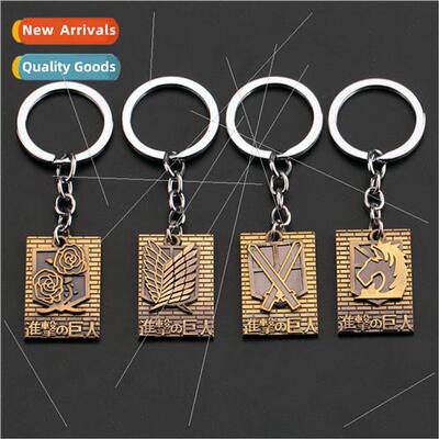 Anime  Attack of the Giants free wings four corps alloy keyc