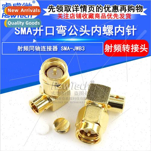 SMA Male Bend RF Antenna Connector SMA-JWB-3.0 Soldered Half