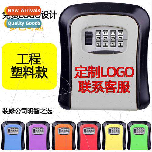 Plastic code key box decoration company se code box home B&B