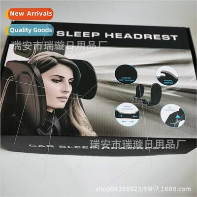 Car neck pillow cushion neck pillow car supplies pillow lumb