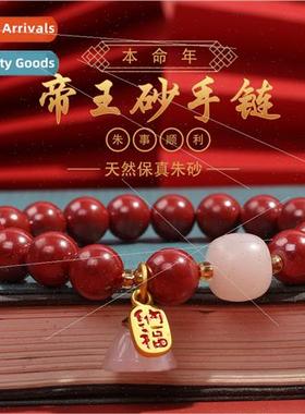 Imperial SBracelet Natural Raw Cinnabar Nerf Whe Jade Bracel