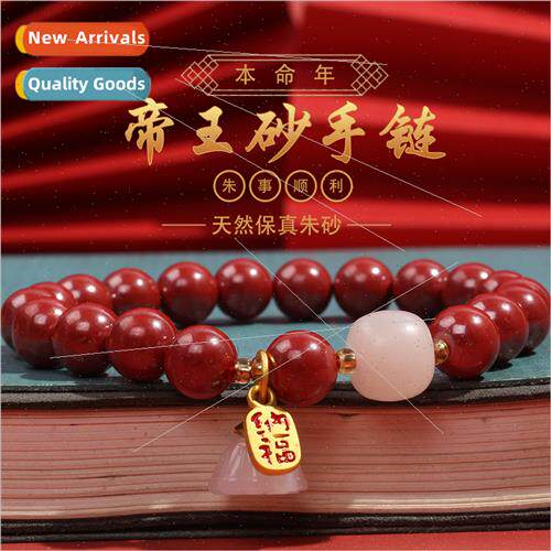 Imperial SBracelet Natural Raw Cinnabar Nerf Whe Jade Bracel