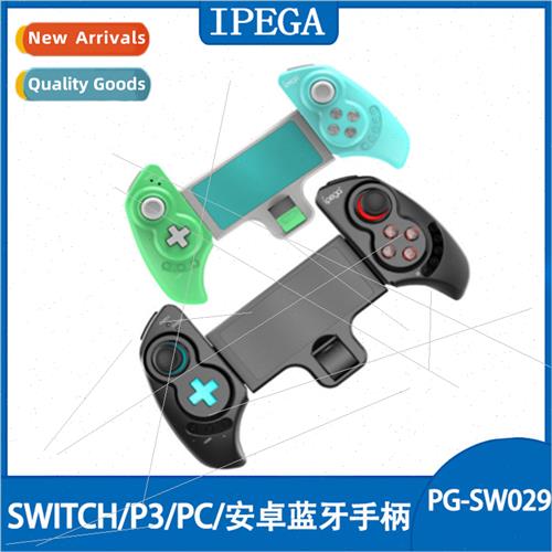 Swch Wireless Bluetooth Retractable Joystick Android Wireles