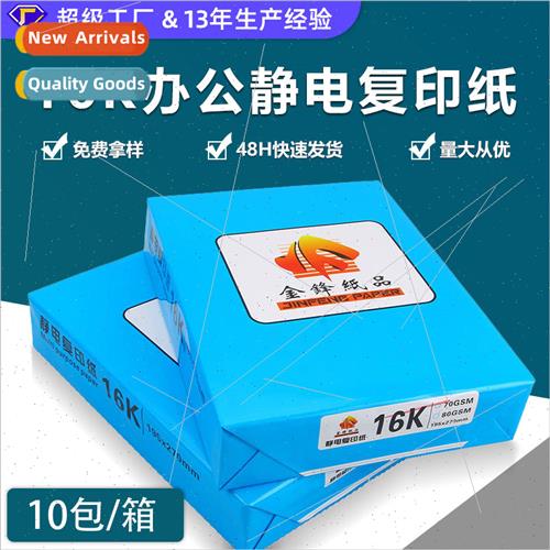 Whe Pure Wooden Paddle Test Papers B4B5 Printing Paper 80g 7