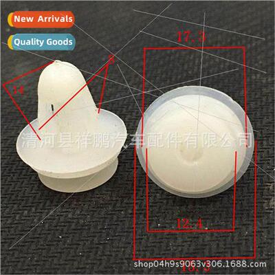 Automotive universal door panel interior panel lining skirt