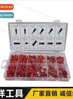 260pcs boxed circled k cold crimp terminals rubber pre-insul