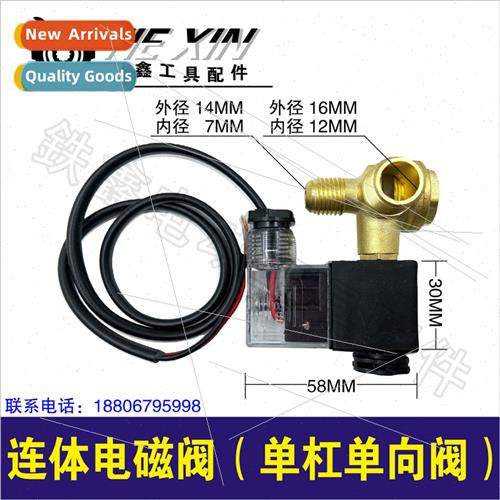 Air compressor connecting body solenoid valve air pump check
