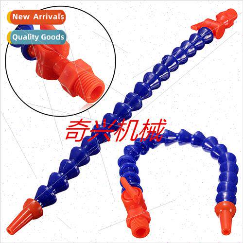 Round head swch Adjustable plastic cooling hose Machine cool