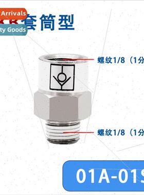 Vacuum Check Valve Pneumatic Check Valve AKB01B-01S Air 04B-
