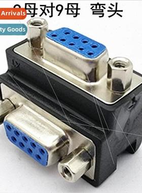 New RS232 DB9Pin Serial Adapter Female to Female DB9 Female