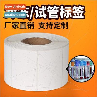 Low Temperature Resistant Labels Medical Test Tube Labels Co