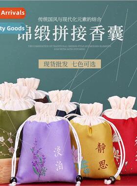 Fragrance sachet incense sachet empty bag Dragon Boat Festiv