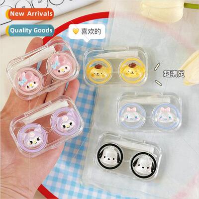 Contact lens case portable compact mini cartoon cute ins gir