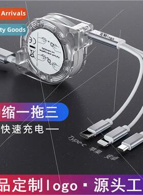 One tow three retractable data cable 3 in 1 event gift logo