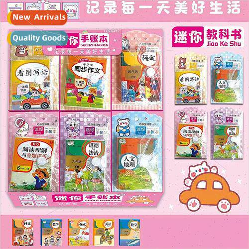 Fun simulation mini textbook textbook carry notebook languag