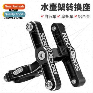Water bottle cage con seat aluminium alloy random hanging mo