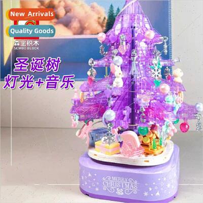 Purple Christmas Tree Melody Paradise small pellet assembled