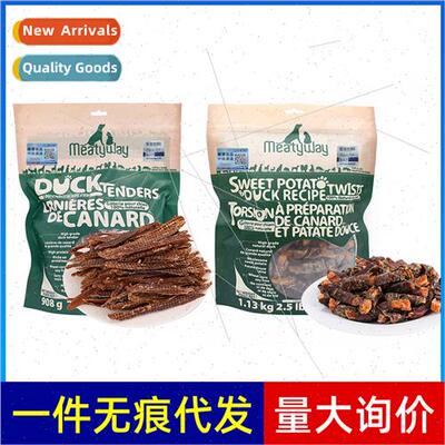 Meatyway Jennifer Duck Dried Dog Snacks Sweet Potato Rolls C