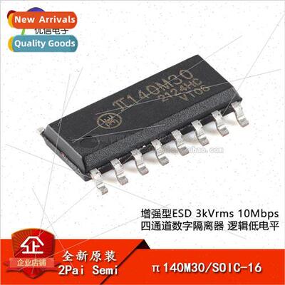 al π140M30 SOIC-16 Enhanced ESD 3kVrms 10Mbps Quad Digal Is
