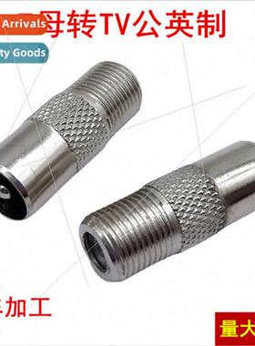 Turning processing nickel plated inch F adapter F female to