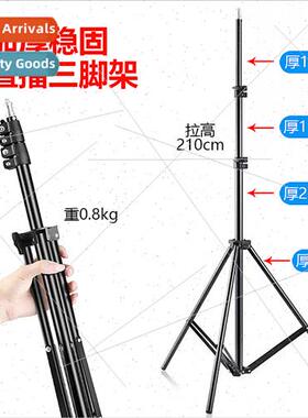 Mobile phone stand outdoor portable anchor shooting floor tr