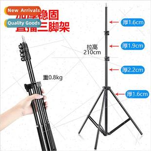 Mobile phone stand outdoor portable anchor shooting floor tr