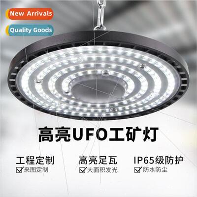 UFO Flying Saucer ght Warehouse LED ght 200W  ghting Canopy