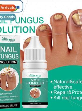 Nail Care Essence Toenail Thickening Yellowing Ingrown Ingro