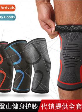 Sports knee pads men and women basketball running mountainee