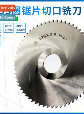 HSS high speed steel saw blade milling cutter notch milling