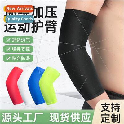 Sports elbow pads short breathable compression arm pads bask
