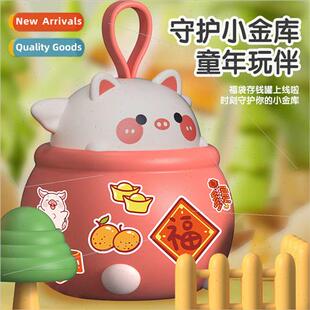 2024 Children lucky bag savings jar can save desirable large