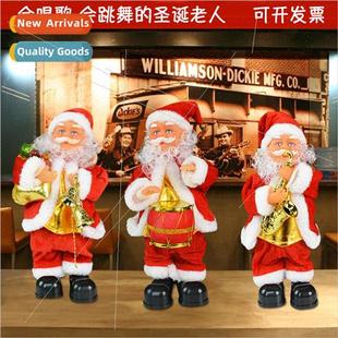 old man singing Christmas Santa small dancing Claus electric