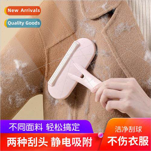 Tweed coat shaver clothes shaving hairballs ball remover man