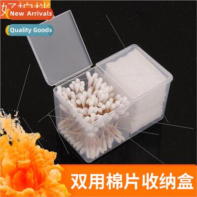 Nail cleaning dual compartment cotton pads box cosmetic cott