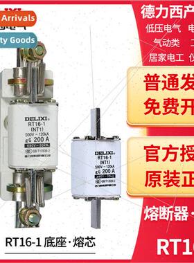 Electrical Knife Fuse RT16-1 NT1 Base RT36-1/250A 200A AC500