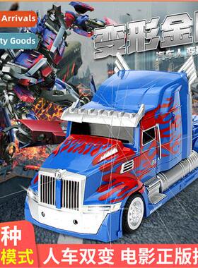 New Chida Transmers 5 oversized Optimus Prime Bumblebee chil