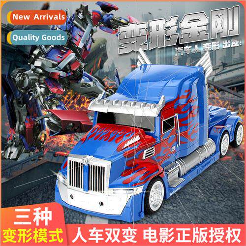 New Chida Transmers 5 oversized Optimus Prime Bumblebee chil
